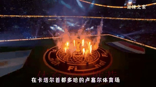 参与世界杯竞猜高清最新网址获取最新赛事动态